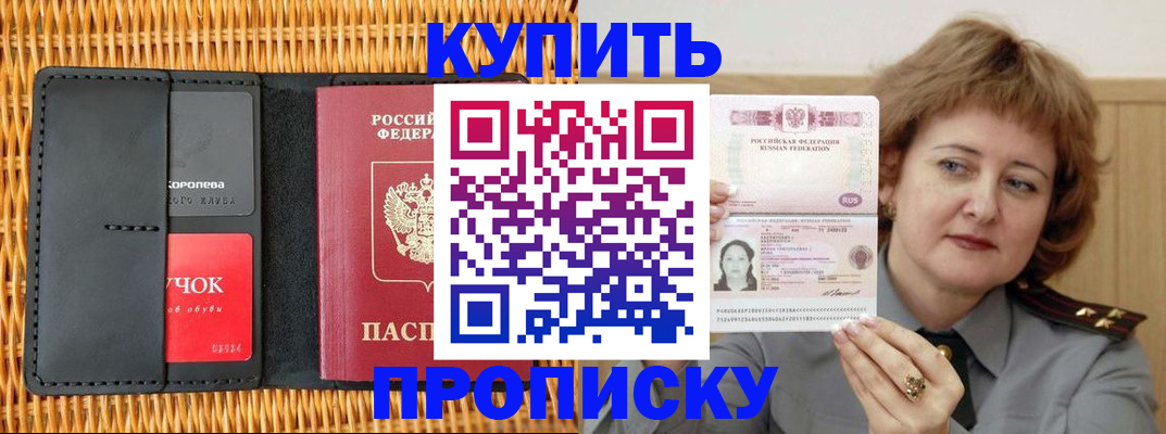 регистрация для школы в Грозном